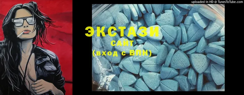 Ecstasy Дубай  Белая Холуница 