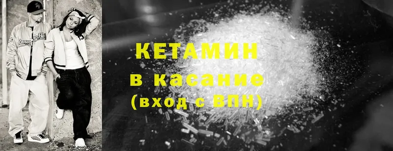 даркнет сайт  Белая Холуница  КЕТАМИН ketamine 